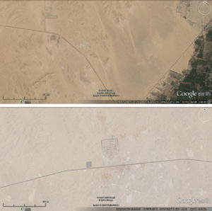 شكل 9 صورة جوية لقريتي فارس الجديدة (أعلى) وتونة الجبل الجديدة (أسفل) | جوجل إرث