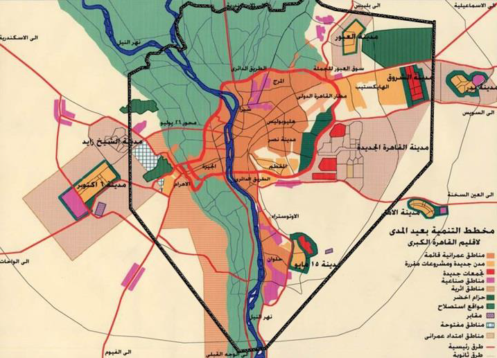 GOPP Greater Cairo strategic plan 1982