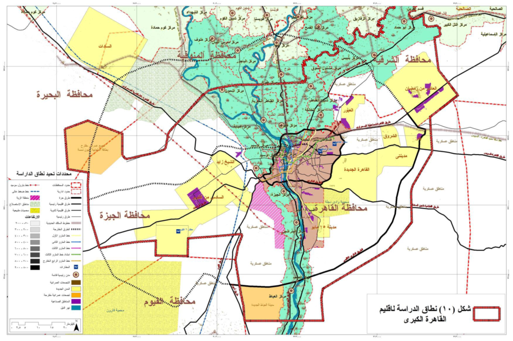 Urban Restructuring Greater Cairo Region, GOPP 2014